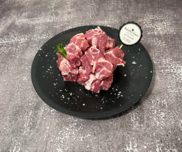 Lamb Cubes Bone In (342)