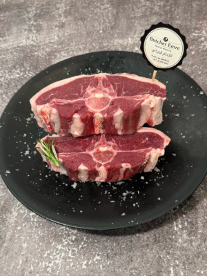 Lamb Loin Back Bone In Slice (345)